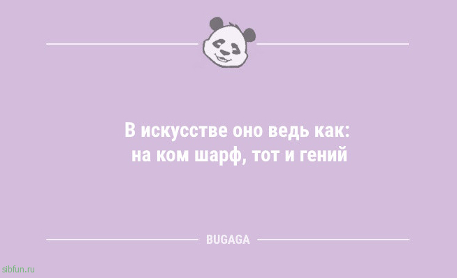 Короткие анекдоты: «Мне так нужна была посуда в новую квартиру…» Короткие анекдоты: «Мне так нужна была посуда в новую квартиру…»