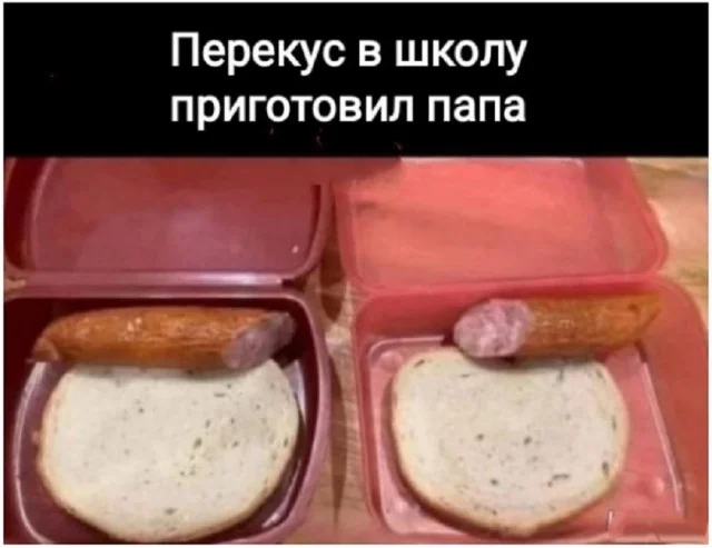 Картинки по кайфу!