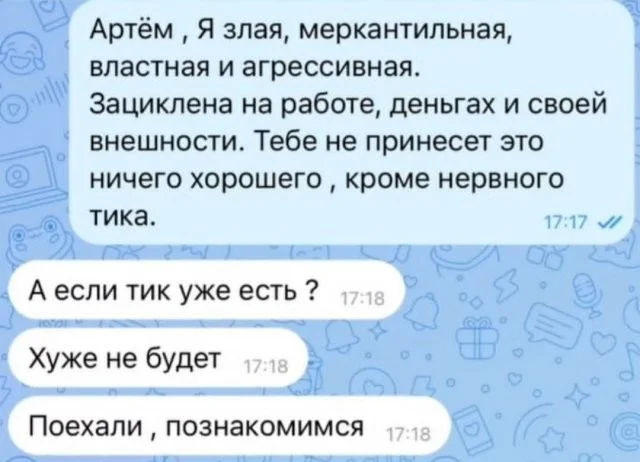 Смешные скрины из соцсетей #86 Смешные скрины из соцсетей #86