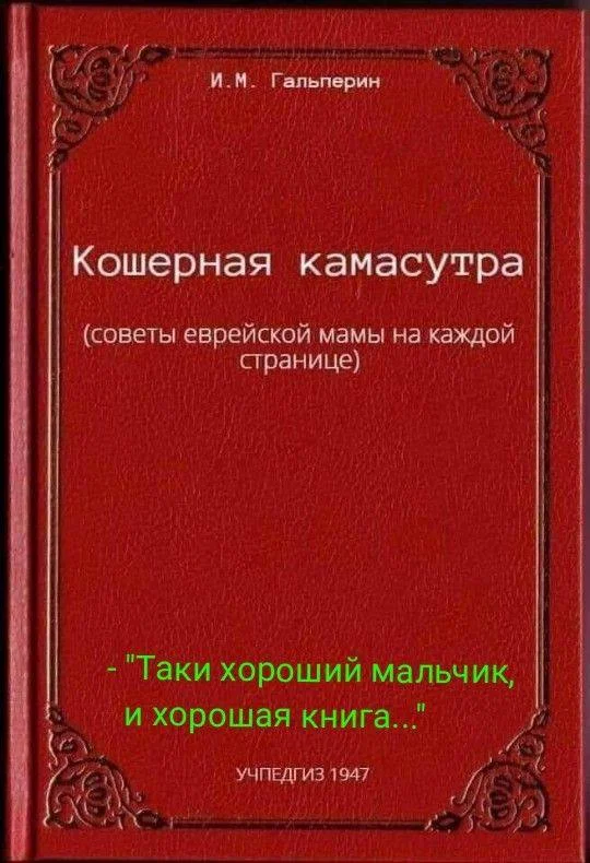 Библиотека сумасшедшего профессора 5