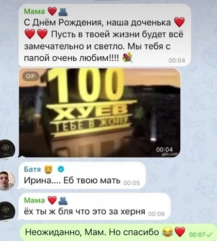 Другие картинки #2