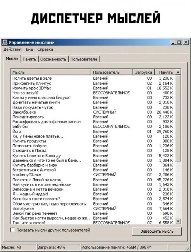 Немного деградации