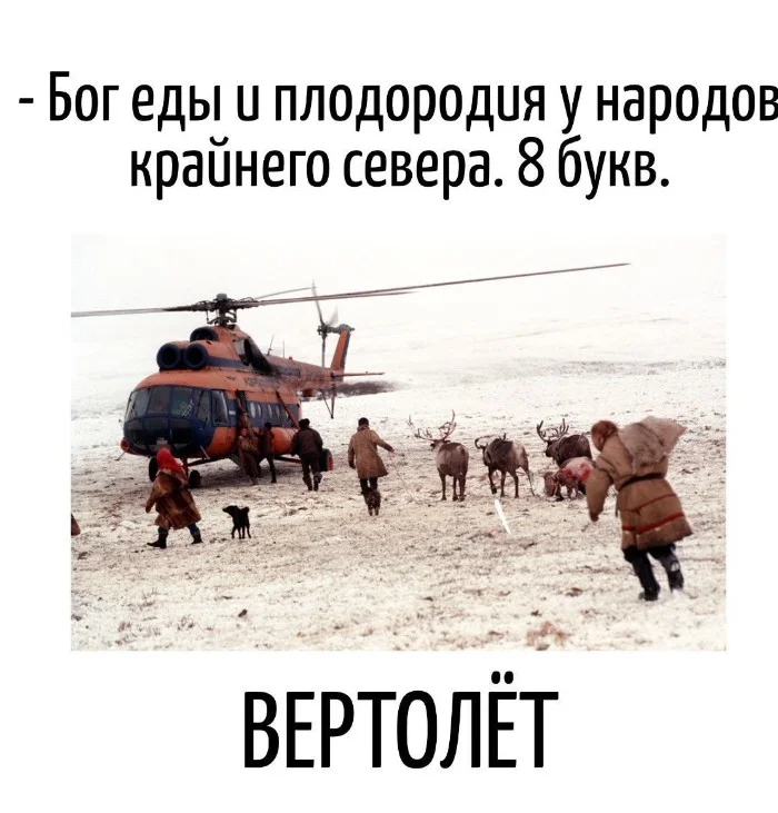 Игра слов – каламбуры, словесный юмор и прикольные картинки #108 Игра слов – каламбуры, словесный юмор и прикольные картинки #108