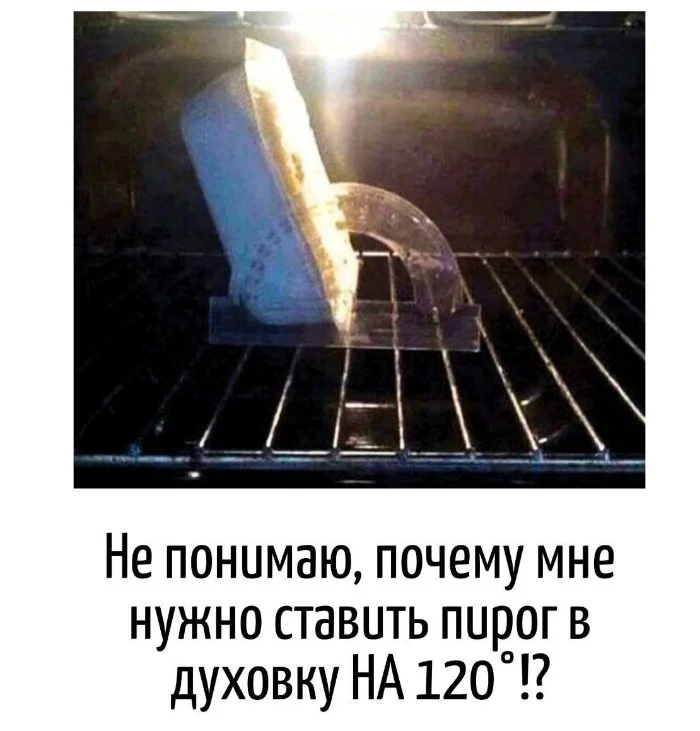 Игра слов #105