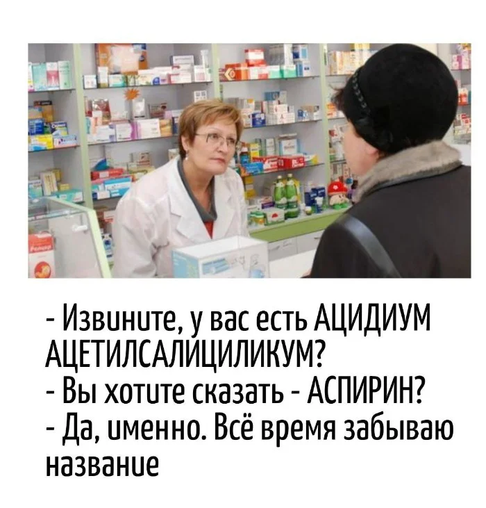 Игра слов #102 Игра слов #102