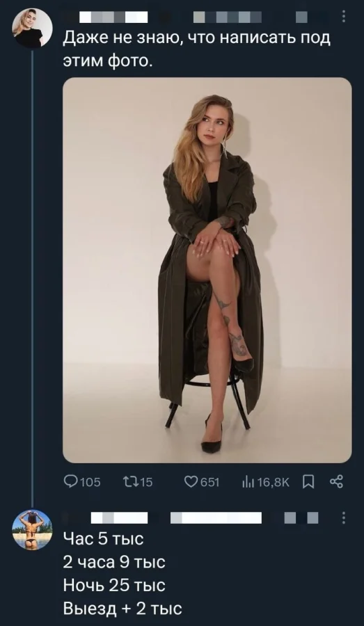 Нестандартный юмор #449