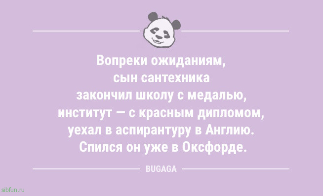 Короткие анекдоты: «Мне так нужна была посуда в новую квартиру…» Короткие анекдоты: «Мне так нужна была посуда в новую квартиру…»