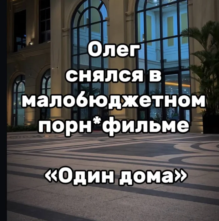 Нестандартный юмор #463 Нестандартный юмор #463