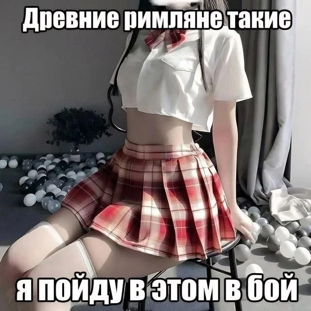 Смешные скрины из соцсетей #88