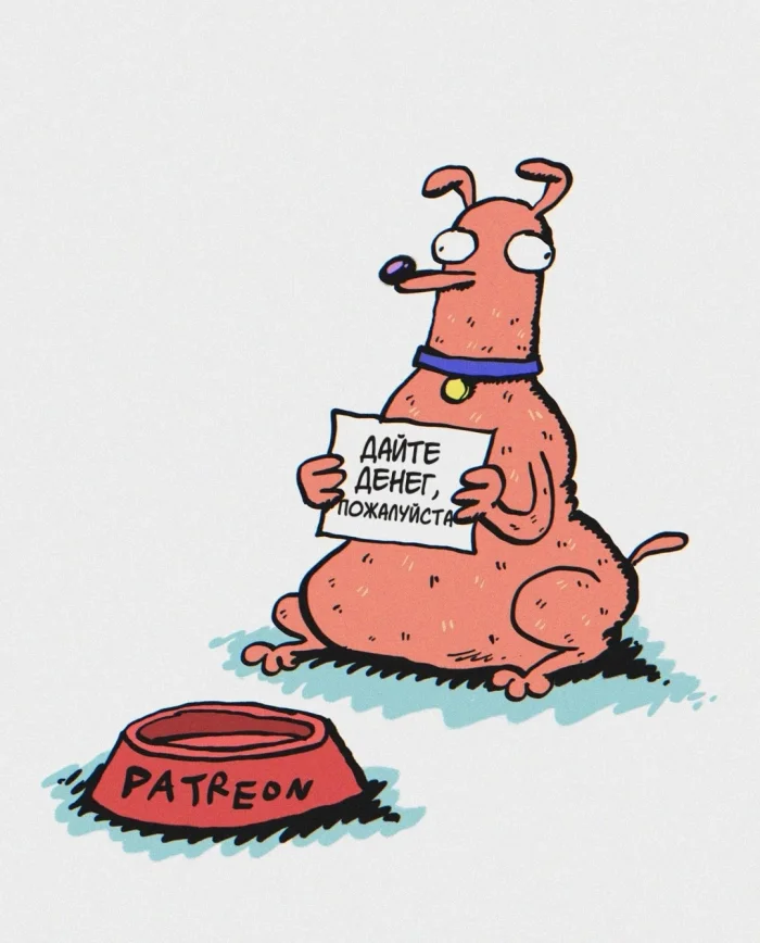 Комикс "Пересадка сердца"