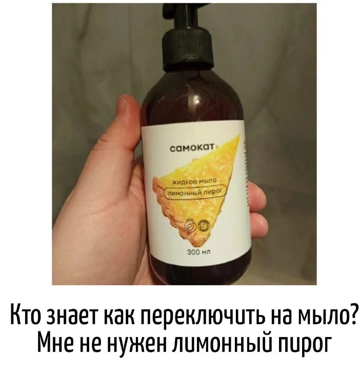 Игра слов #103 Игра слов #103