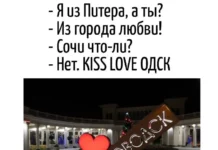 Игра слов – каламбуры, словесный юмор и прикольные картинки #108