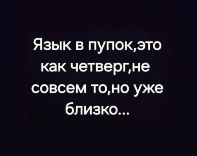 Смешные скрины из соцсетей #85 Смешные скрины из соцсетей #85