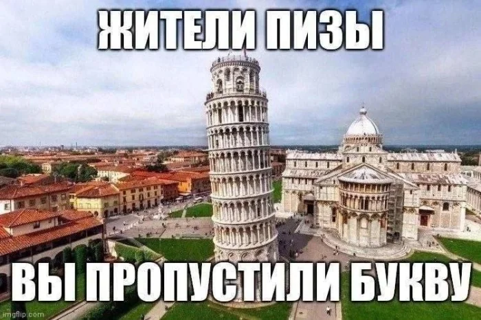 Нестандартный юмор #448