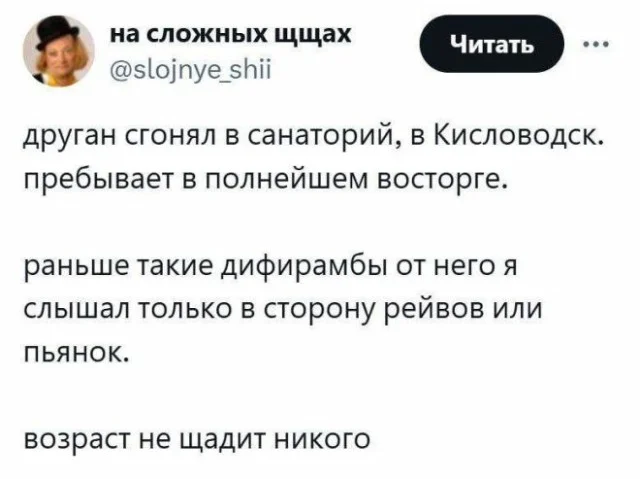 Дегра-картинки