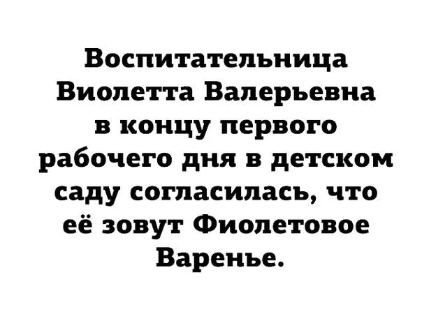 Деграднем? Конечно!