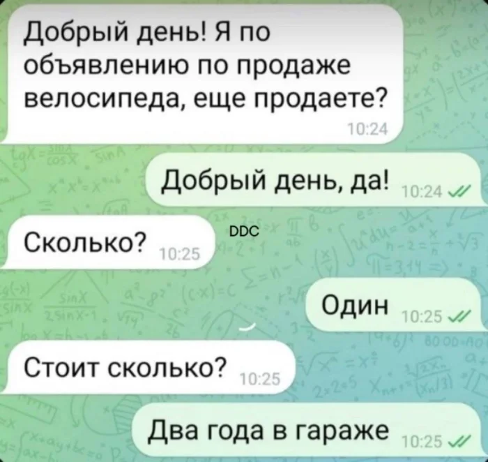 Нестандартный юмор #439 Нестандартный юмор #439