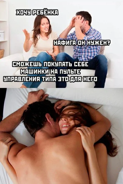 Взрослые приколы