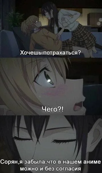 Классные анимемы Классные анимемы