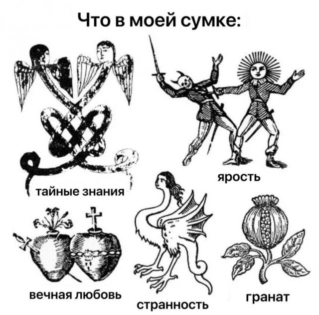 Смешные скрины из соцсетей #98