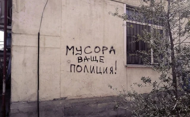 Надписи и прочая ерунда