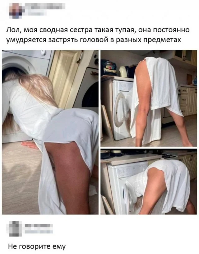 Деграднем? Конечно!