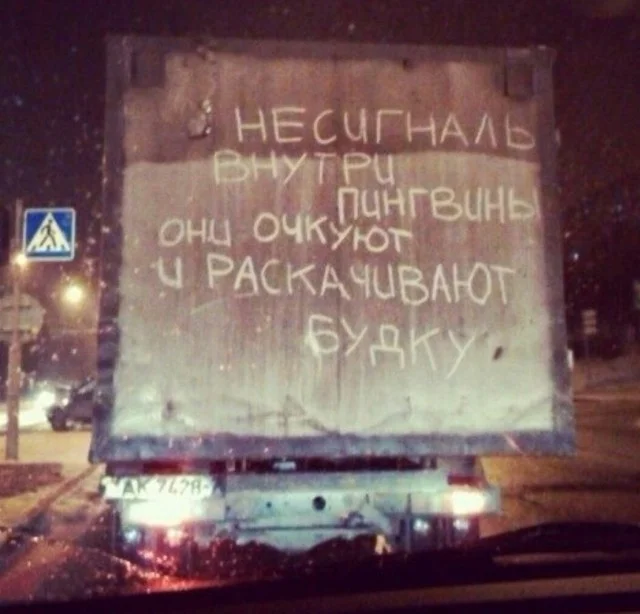 Актуальные приколы