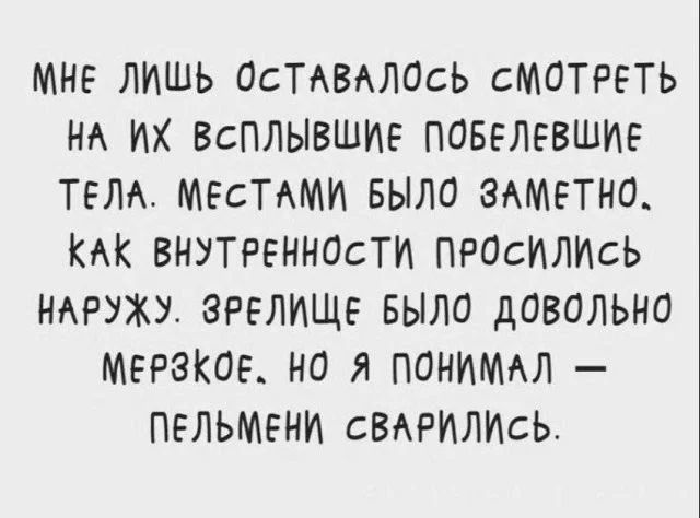 Смешные скрины из соцсетей #85 Смешные скрины из соцсетей #85