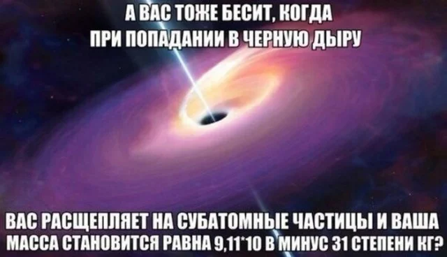 Деградейшен!