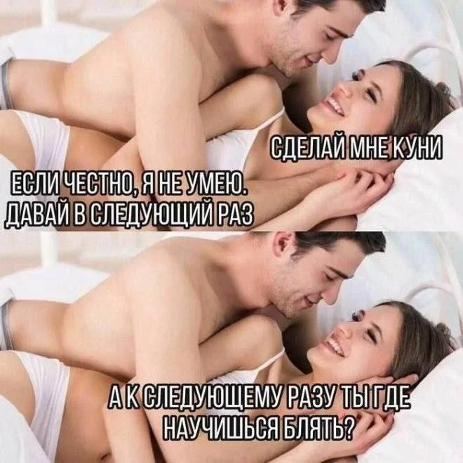 Нестандартный юмор #453