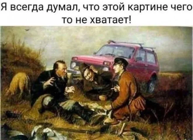 Юморно и точка