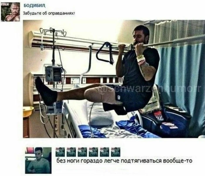 Нестандартный юмор #457