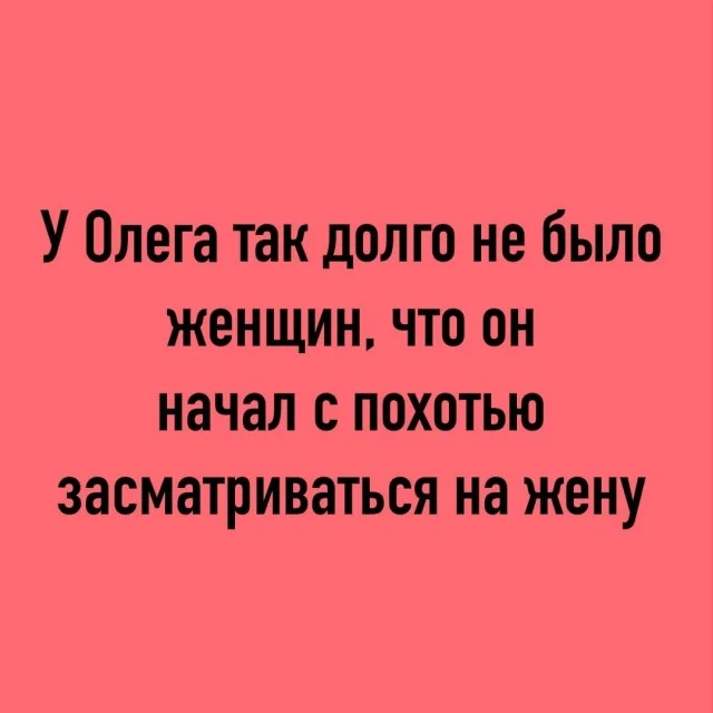 Приколы подъехали