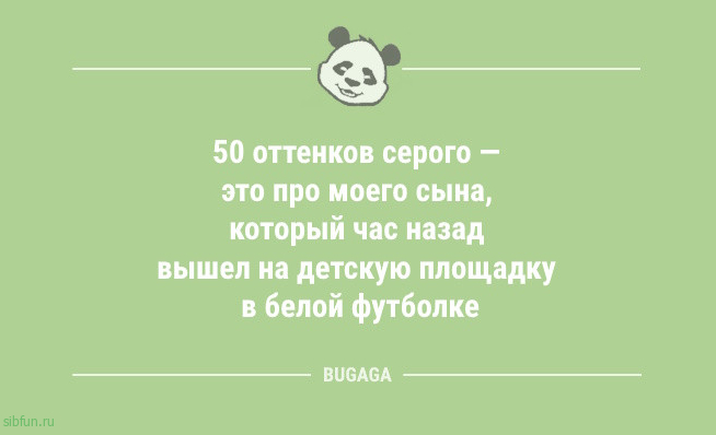 Анекдоты дня: &laquo;Если вас огорчает наступление понедельника&hellip;&raquo; 