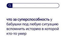 Вопросы без ответов и неразгаданные тайны #1