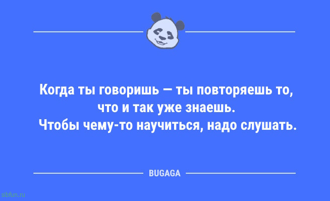 Анекдоты в пятницу: «Расставляй приоритеты правильно…» Анекдоты в пятницу: «Расставляй приоритеты правильно…»