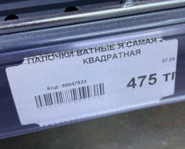 Надписи и прочая ерунда