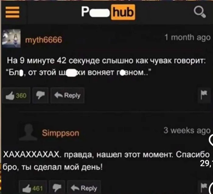 Нестандартный юмор #462 Нестандартный юмор #462