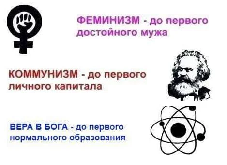 Баянистые приколы