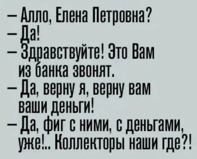 Отличные приколы #1