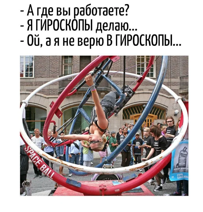 Игра слов #102 Игра слов #102