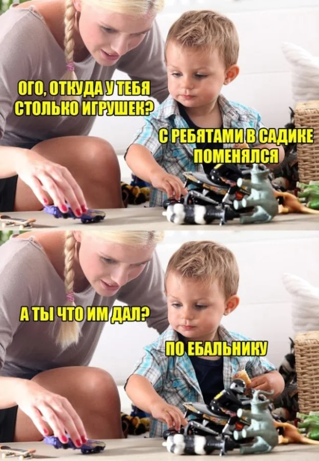 Нестандартный юмор #439 Нестандартный юмор #439