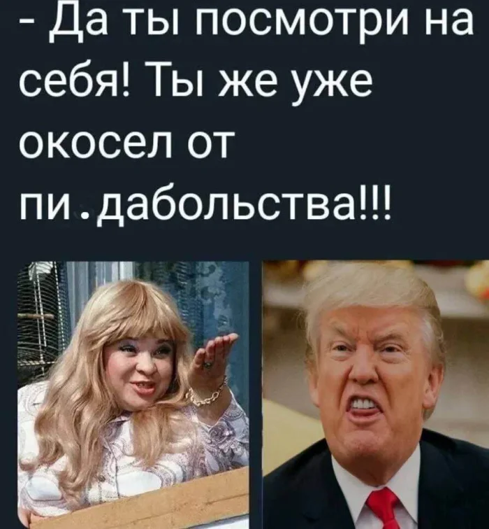 Юморно и точка