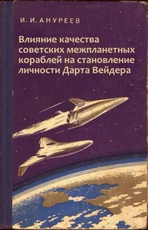 Библиотека сумасшедшего профессора 5