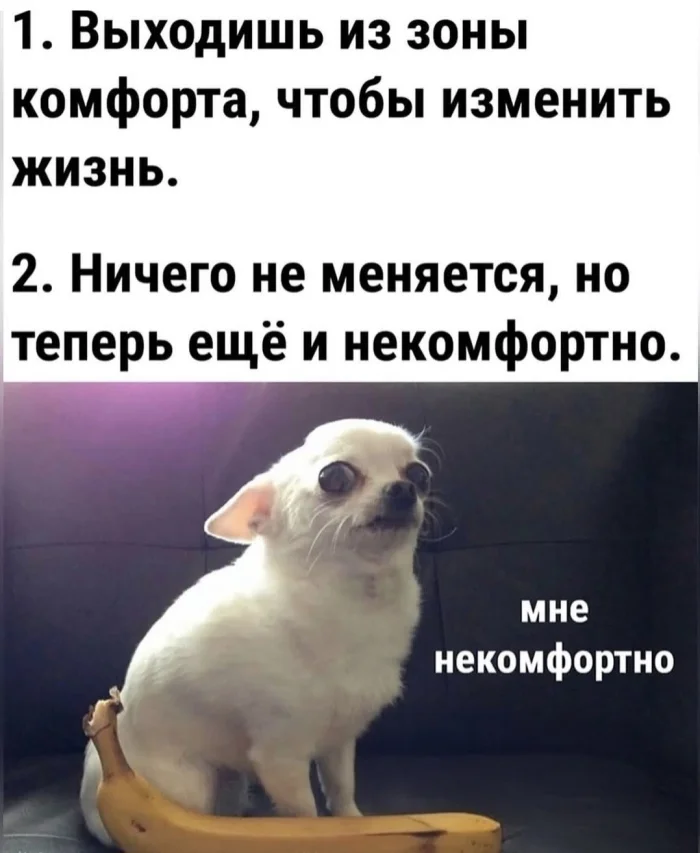 Юморно и точка