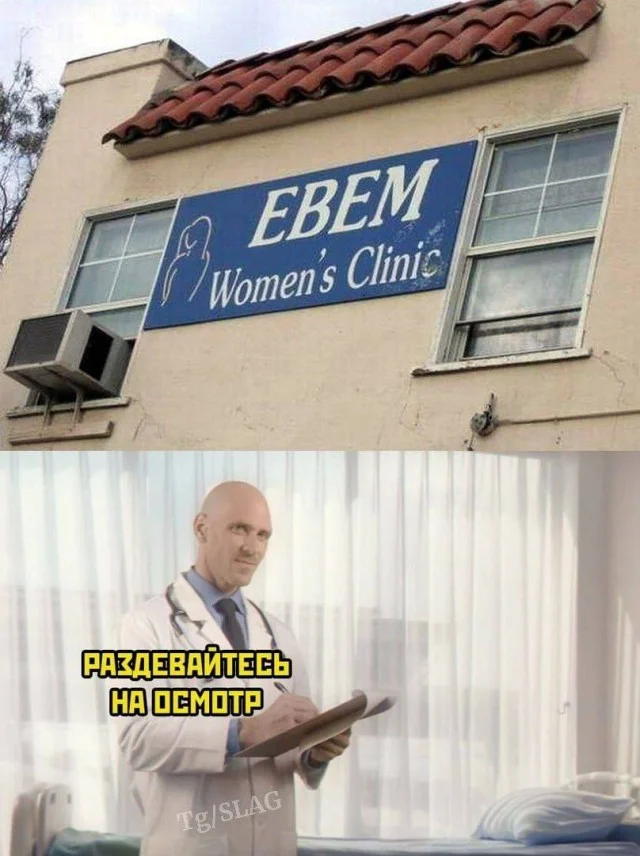 Взрослые приколы