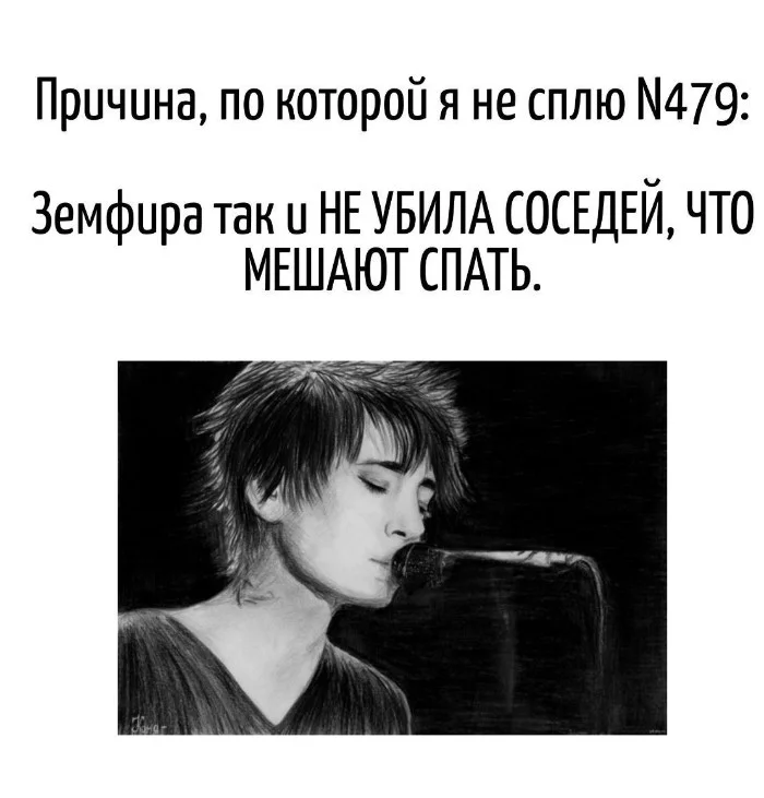 Игра слов #106 Игра слов #106