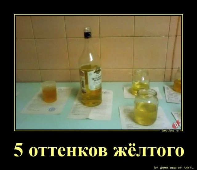 Хаха! Деградация!