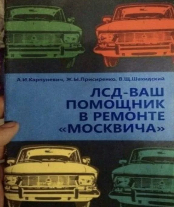 Библиотека сумасшедшего профессора 6