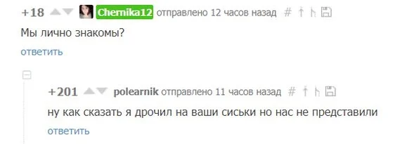 Баянистые приколы